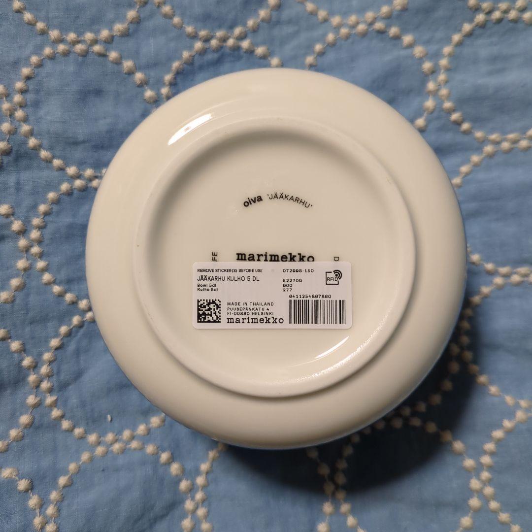 marimekko プレート・ボウルセット 『(ヤーカルフ)』