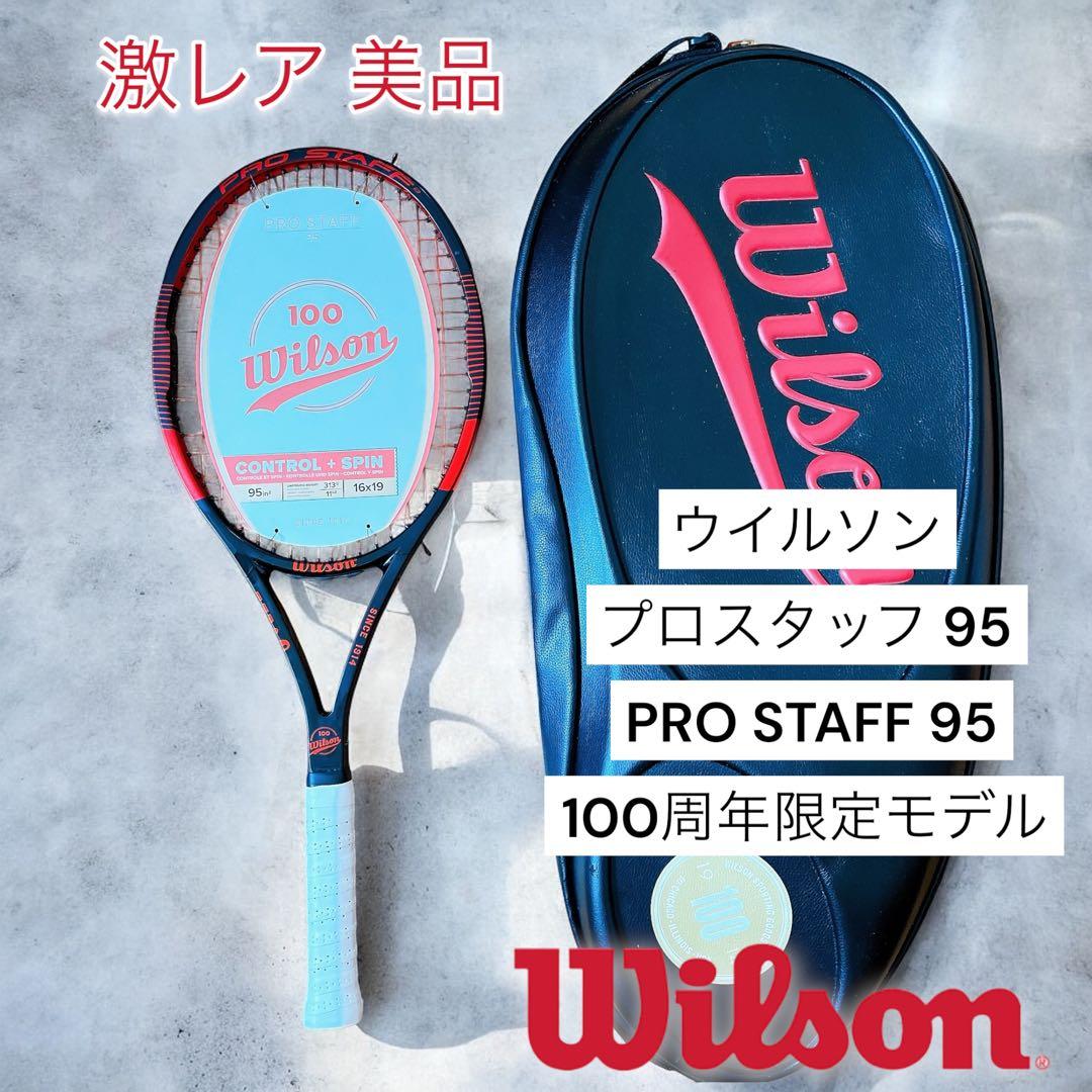 【美品】Wilsonプロスタッフ 95 100周年 限定モデル 100本限定品