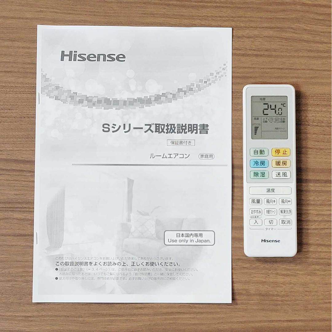 【Hareiro2018】⭕️2022年製11～17畳用 冷暖房エアコン