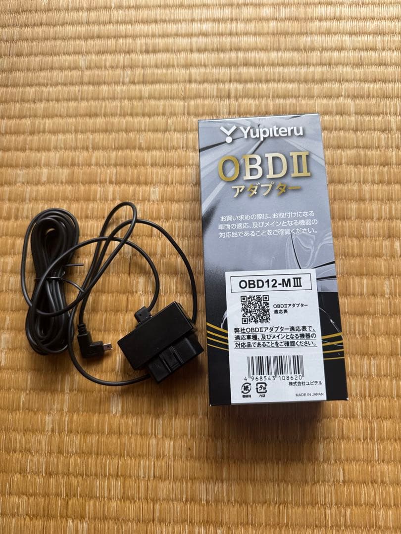 ユピテルY913SG1000富士サクラレーダー＆OBD2