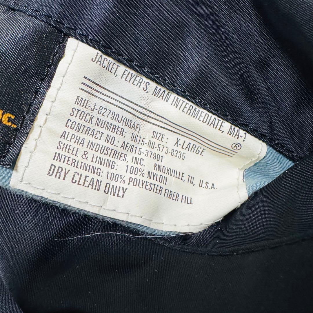 ALPHA アルファMA-1 ミリタリー リバーシブル 大きめ 短丈 y2k