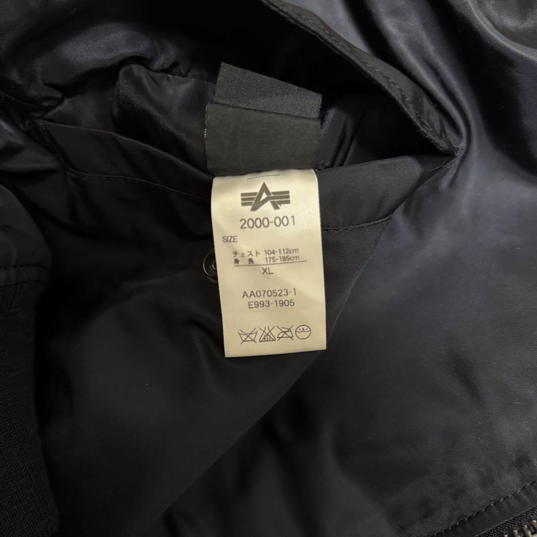 ALPHA アルファMA-1 ミリタリー リバーシブル 大きめ 短丈 y2k