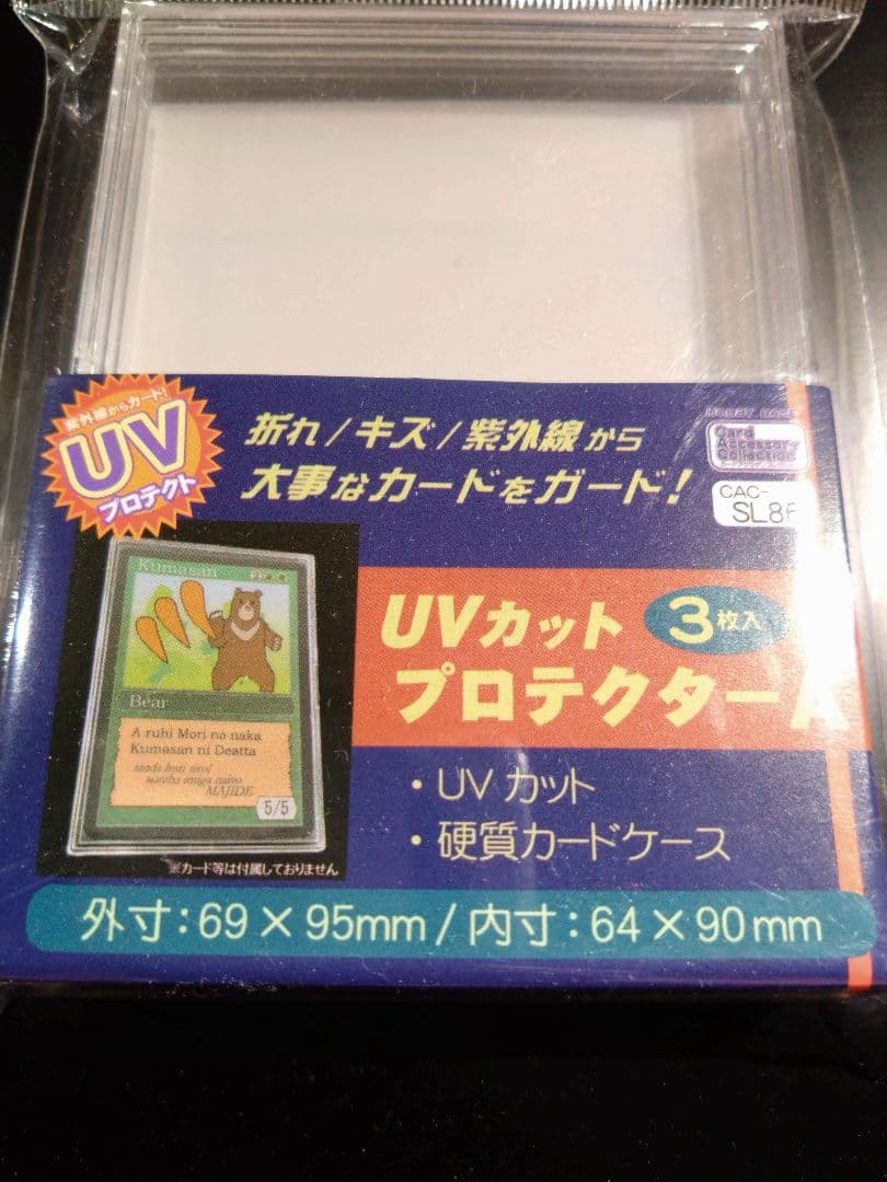 【美品】ポケモンカードゲーム ムニキスゼロ メガスターミーex SAR２枚セット