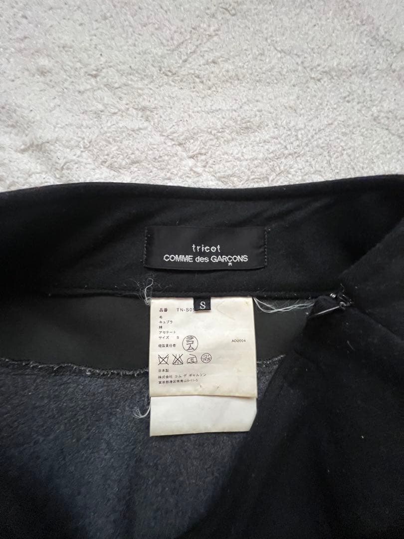 tricot COMME des GARÇONスカートS グレー/ブラックAW