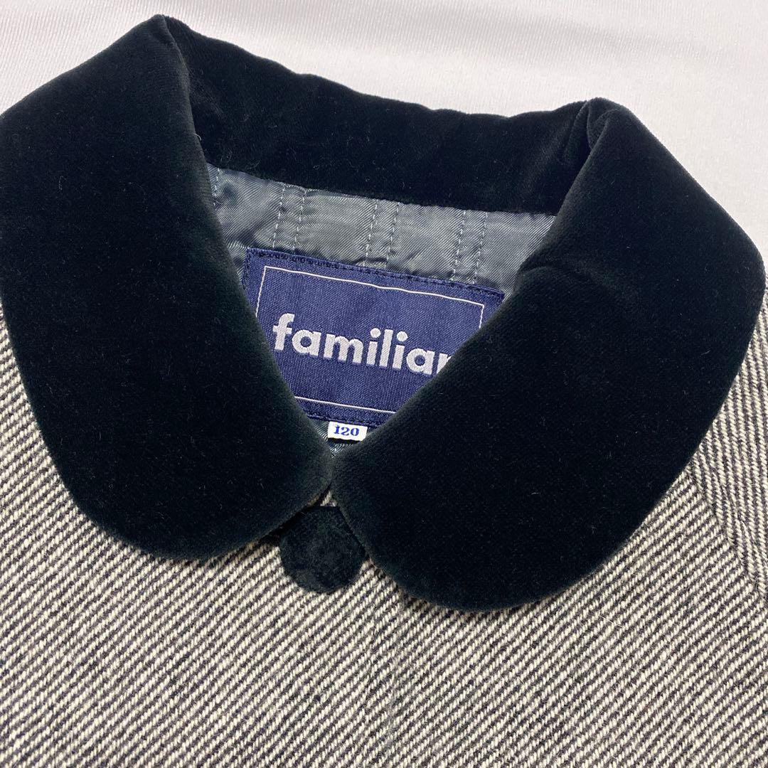 ☆familiar/ファミリア☆120㎝☆ウール コート お受験 フォーマル
