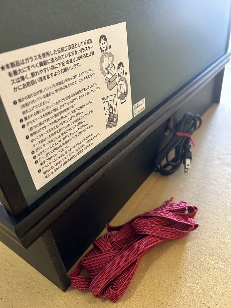 吉徳大光　衣装着ケース入り 雛人形 三五親王飾り ひな人形 新品 展示品 御雛