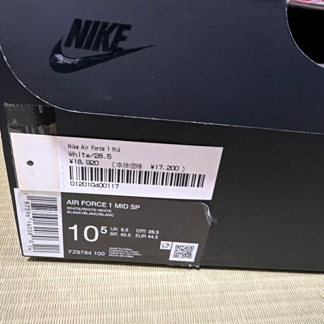 J*m様 新品！　Nike Air Force 1 Supreme ホワイト　2