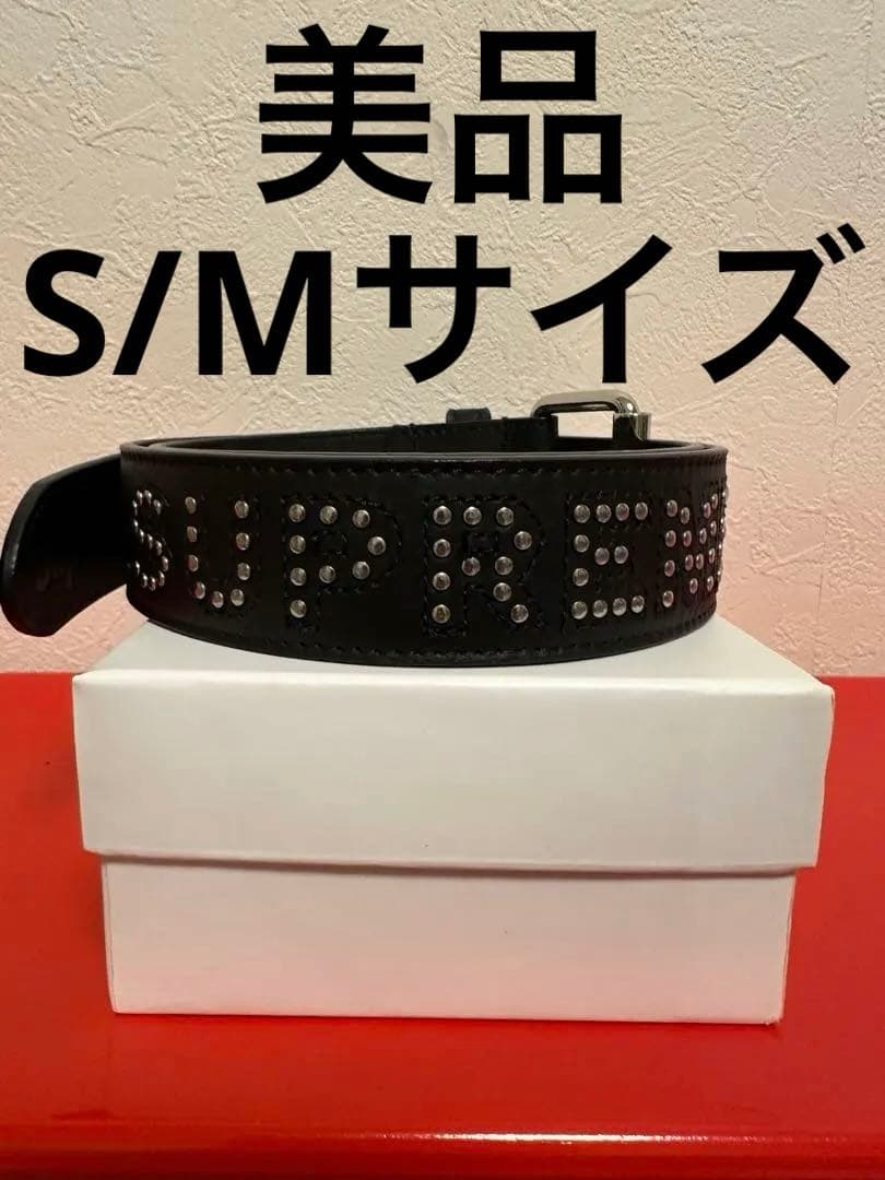 Supreme スタッズ　レザーベルト