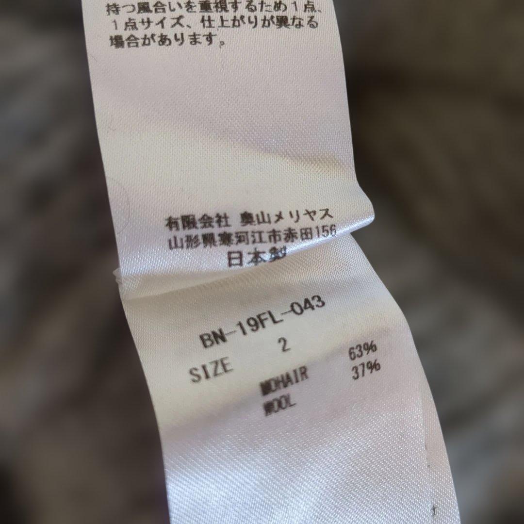 バトナー ニット モヘヤ混 シグネチャー クルーネック グレー 2