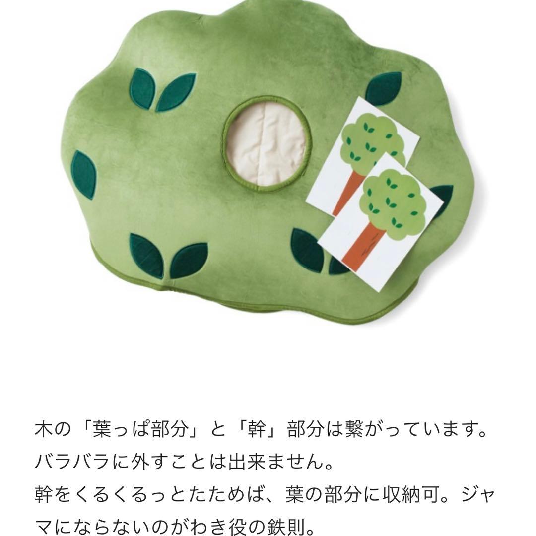 フェリシモ　寝袋