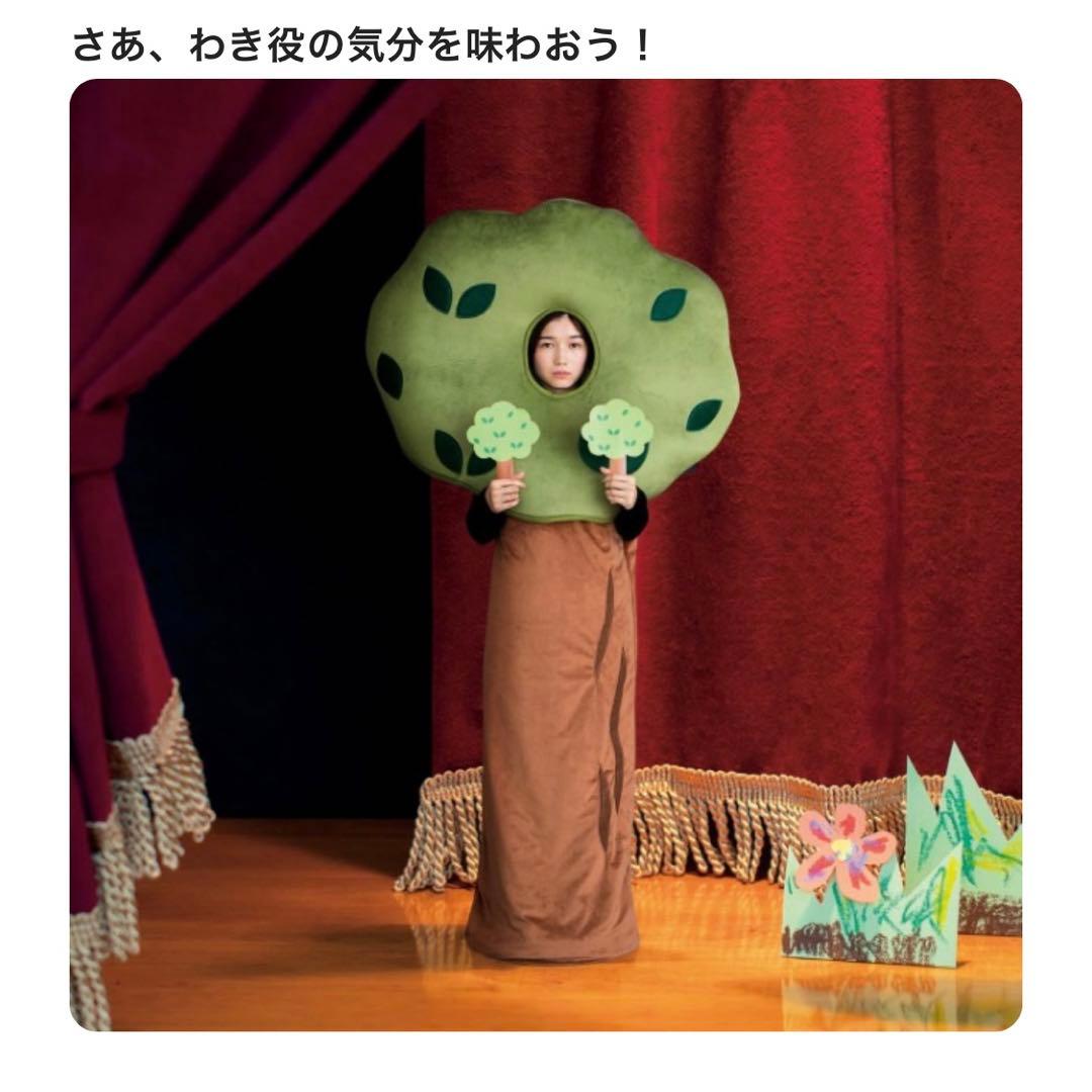 フェリシモ　寝袋