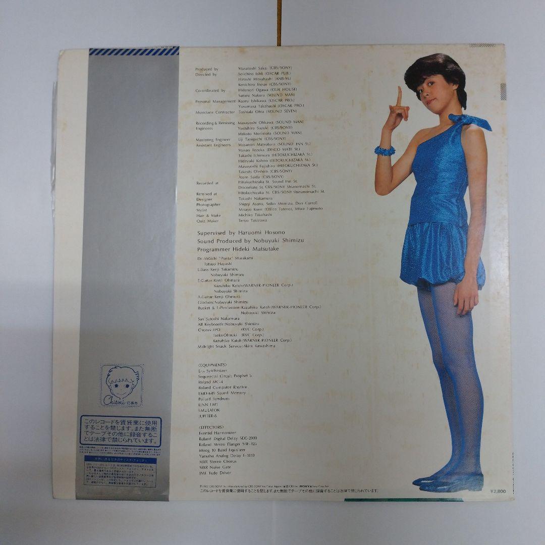 L*E様 LP 真鍋ちえみ Chiemi Manabe/不思議・少女 細野晴臣仕