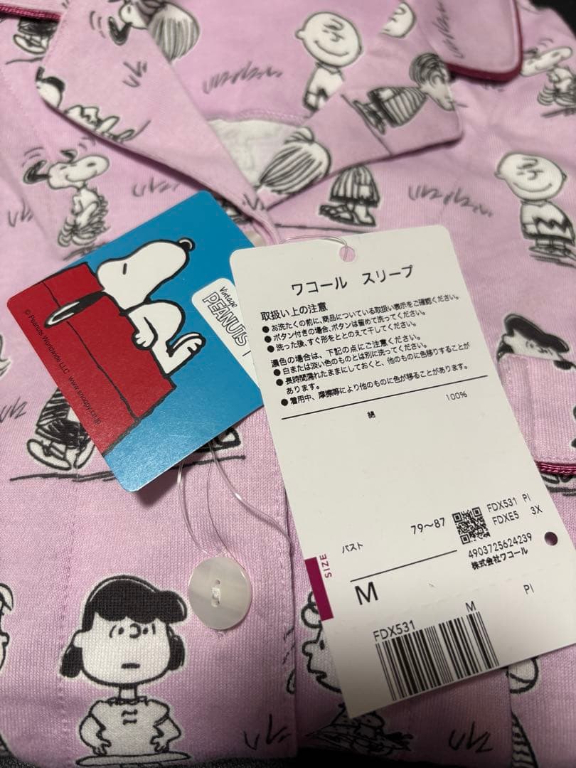 みいちゃん様　ワコールスリープ　SNOOPY PI