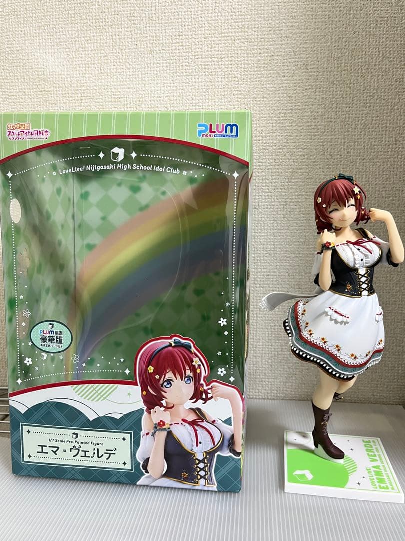 エマ ・ ヴェルデ 通常 ＋ PLUM限定豪華版 表示変更パーツ付き