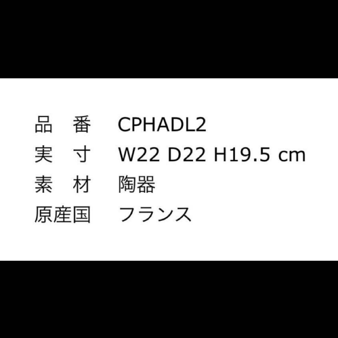 アスティエ ド ヴィラット 3段ケーキスタンド