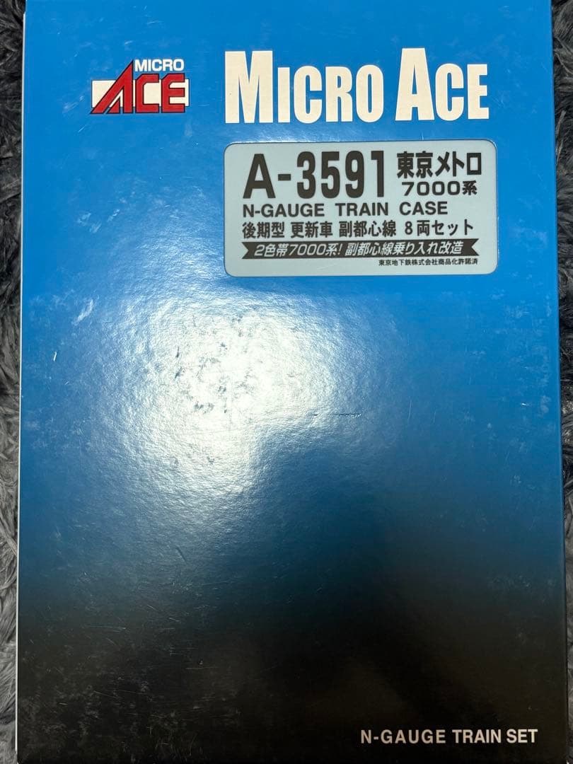 ち*よ様 A-3591東京メトロ7000系副都心線後期型更新車 8両セット