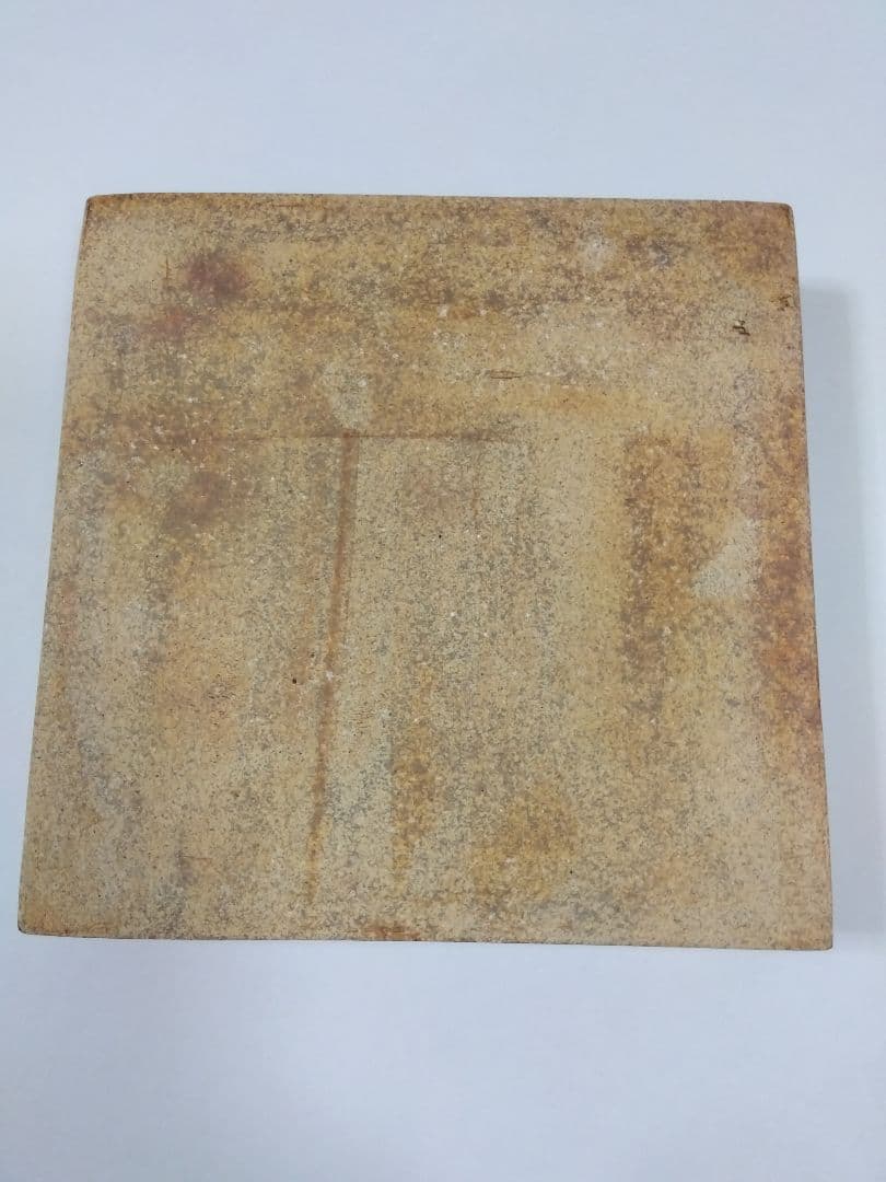 岩井窯、山本教行氏の灰釉角鉢〜花文字柄