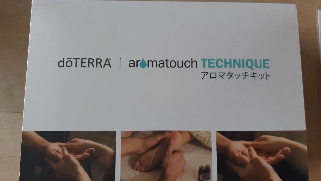 ドテラアロマタッチキット(ココナッツオイル、ココナッツオイル専用ポンプ付)