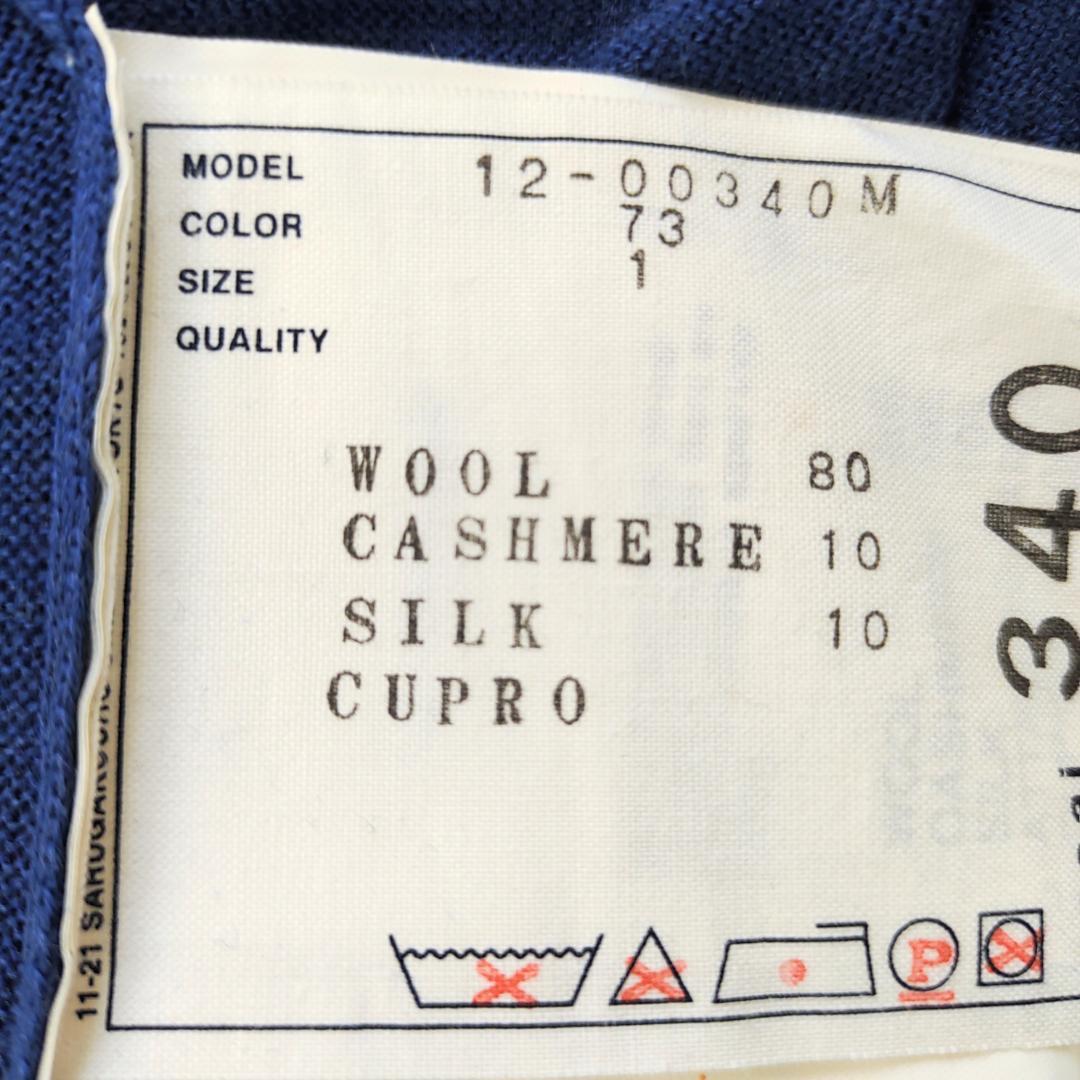 【美品】サカイ　sacai　カーディガン　カシミヤ混　シルク混　Sサイズ