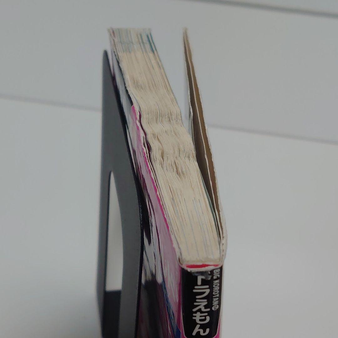 【26冊セット】ドラえもん　科学14冊　社会7冊　探求5冊