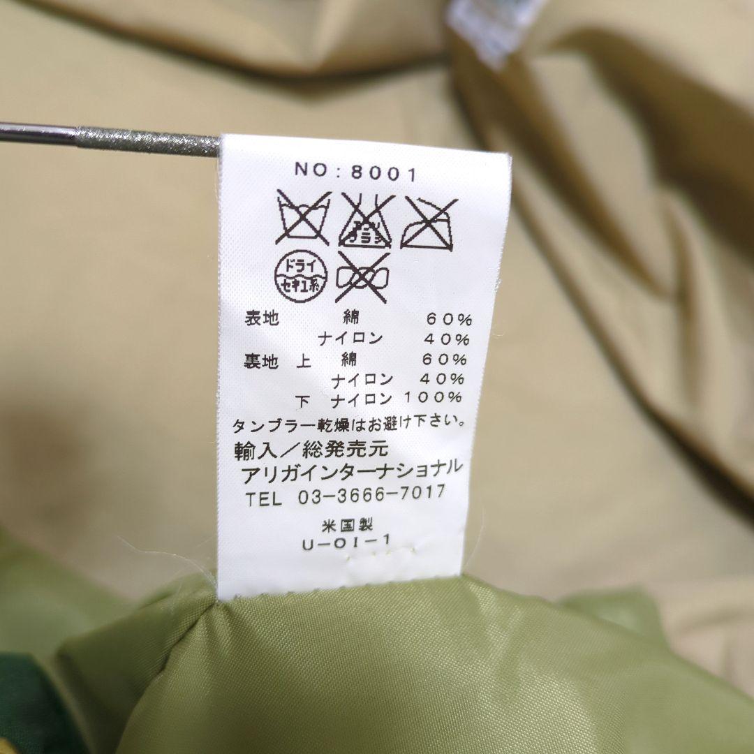 【美品】SIERRA DESIGNS ロクヨン マウンテンパーカー ショート