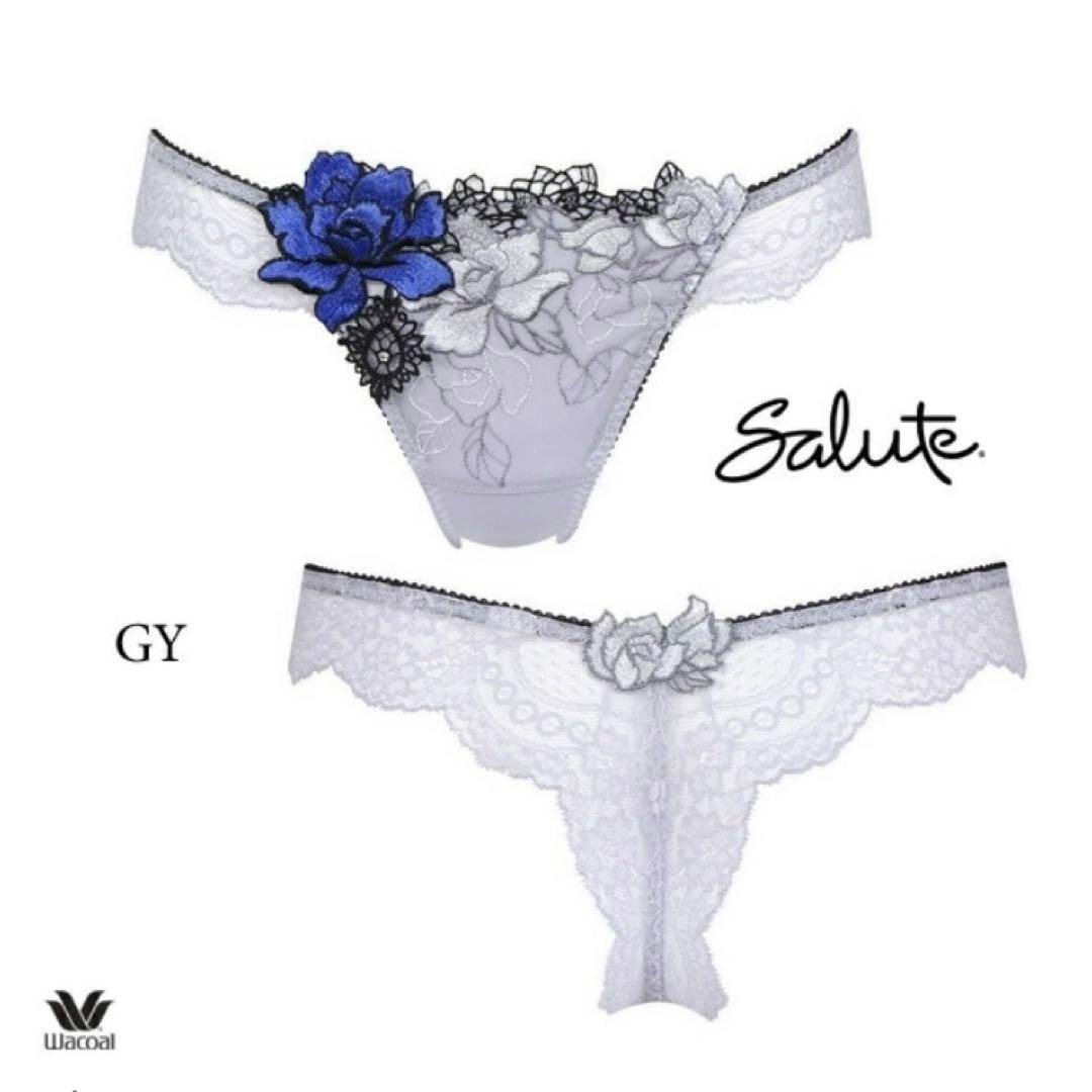 サルート　C75/M　GY　76　脇高ブラ　ソング　タンガ　Tバック