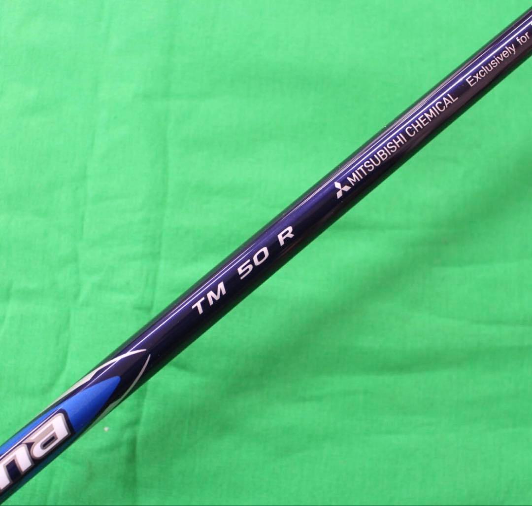 テーラーメイドQI10MAXフェアウェイウッド 5W新品未使用 ディアマナ50R