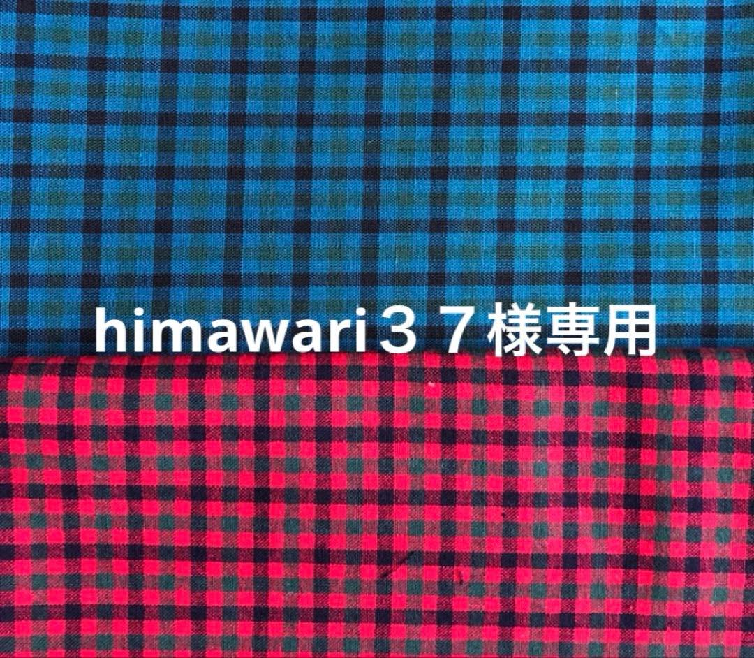 himawari３７
