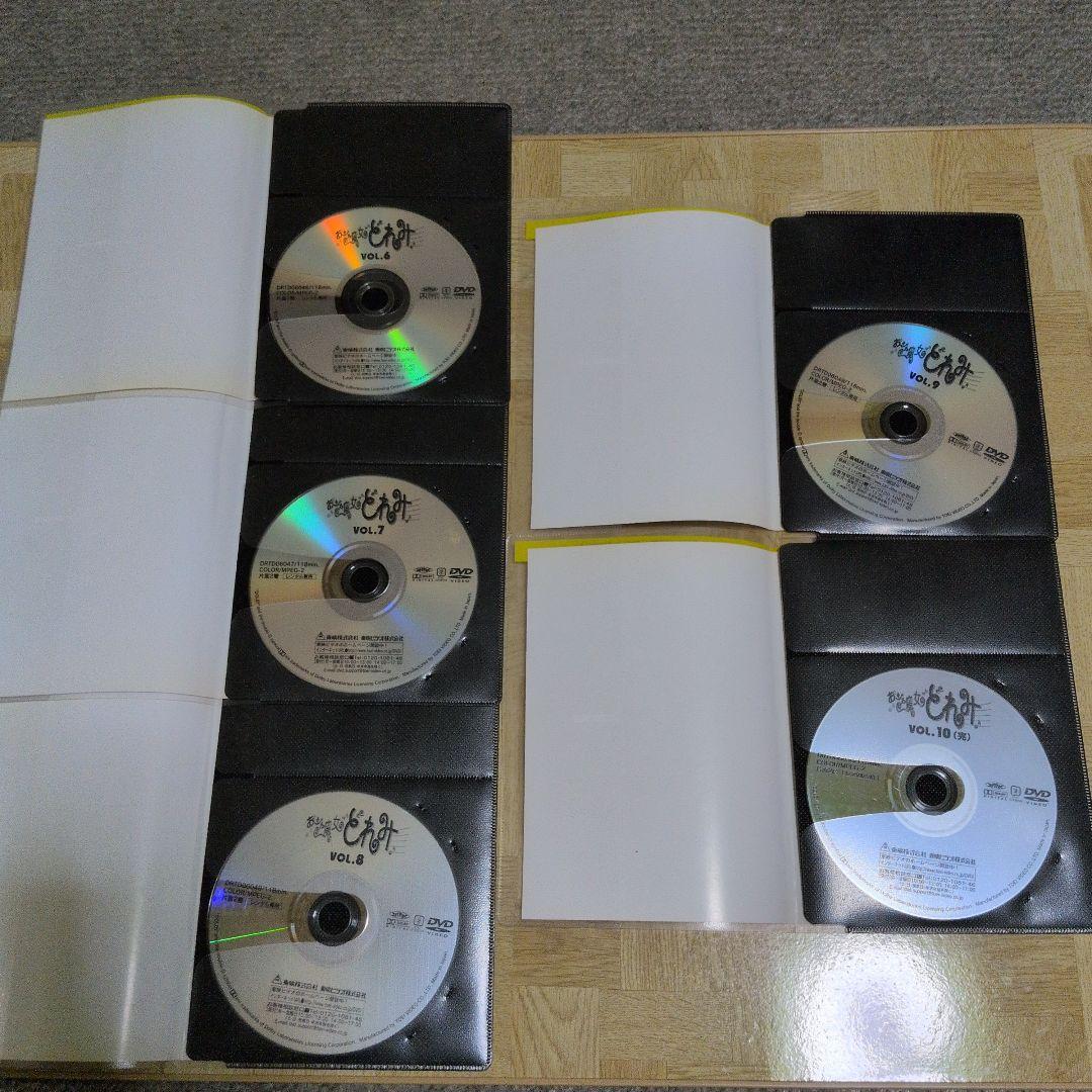 DVD おジャ魔女どれみ ＆ も～っと! おジャ魔女どれみ 全巻セット