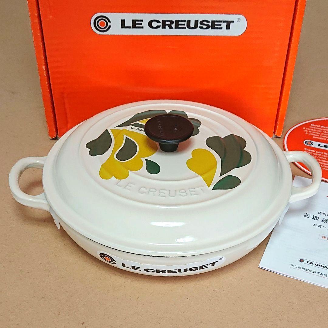 いく 【新品】LE CREUSET ビュッフェキャセロール 22