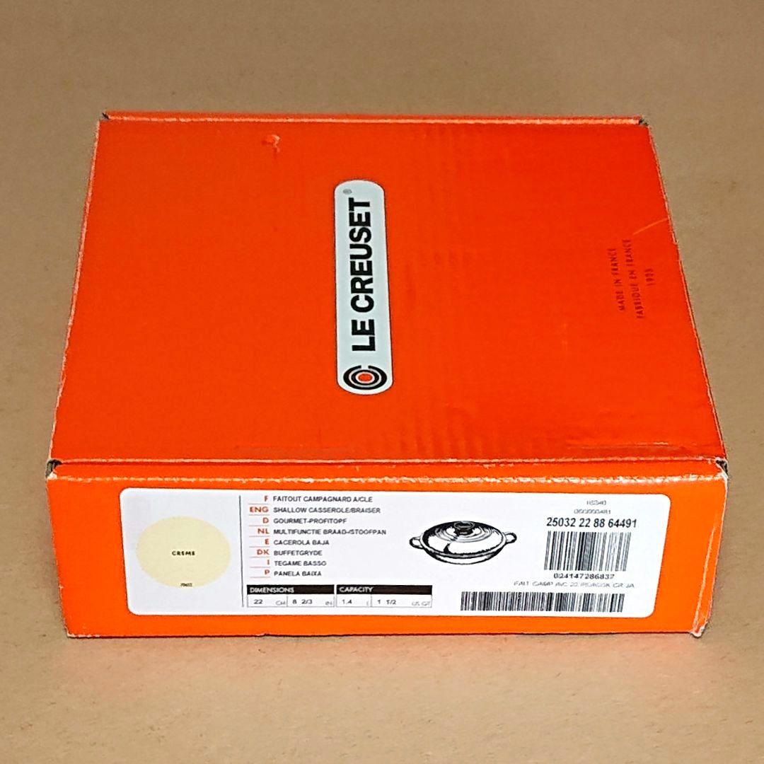 いく 【新品】LE CREUSET ビュッフェキャセロール 22