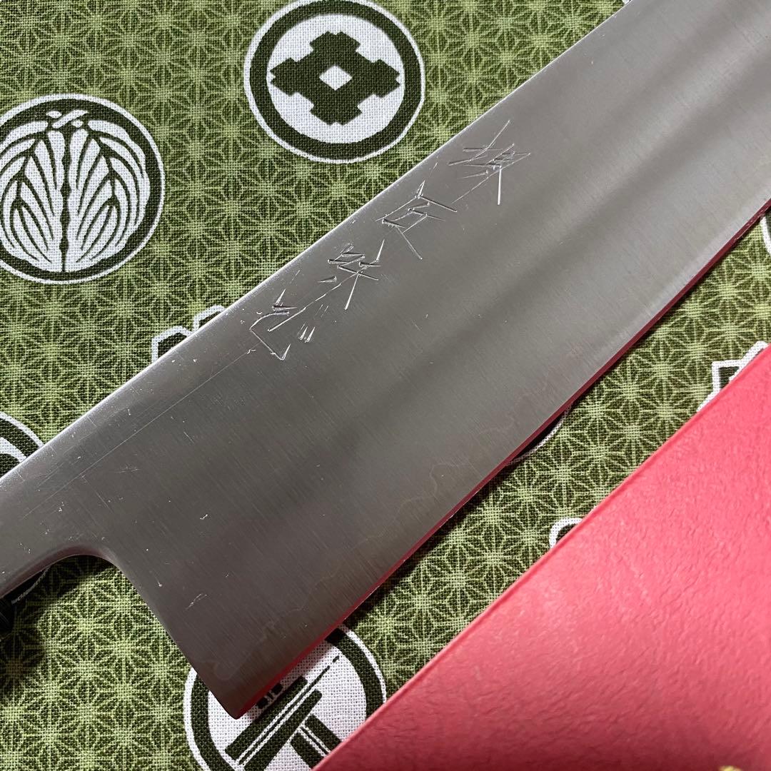 堺匠 味正 プロ仕様 青スーパー 牛刀 210mm 水牛八角柄