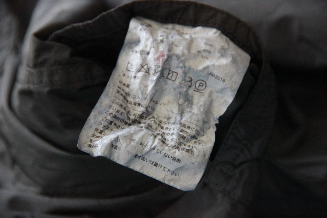 ジャケット・アウター COMME des GARCONS HOMME poly coat