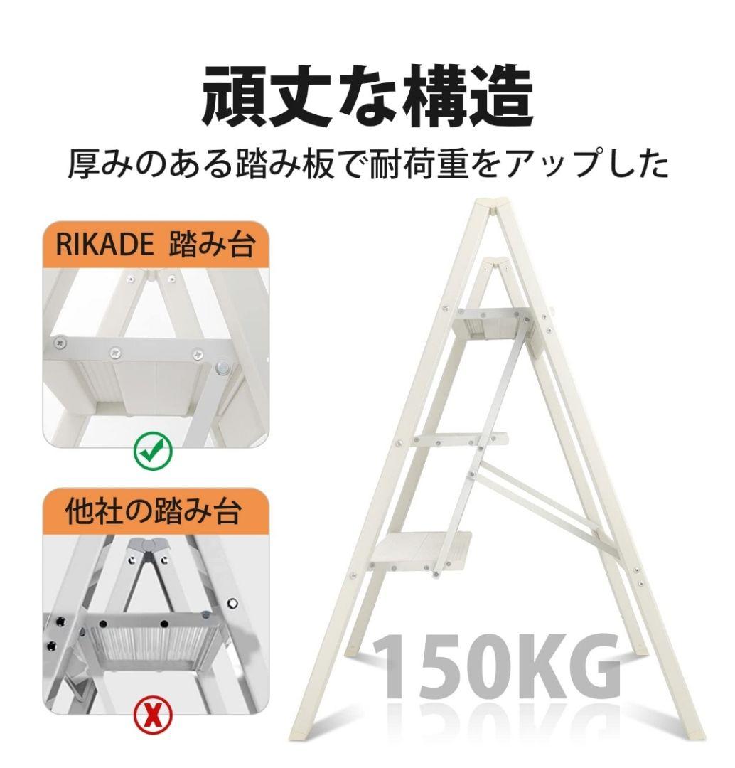 アルミ 踏み台 脚立 軽量 折りたたみ ステップスツール滑り止め付き ステップ台