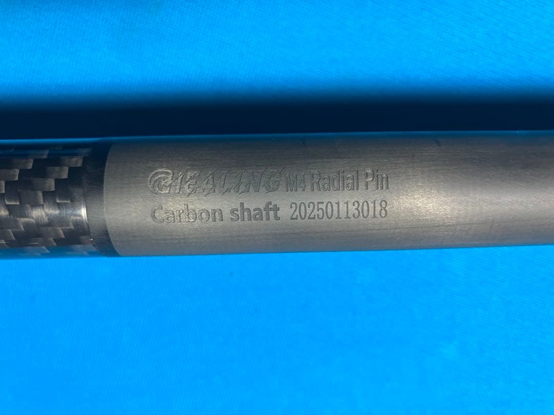 ヒーリング　フルカーボンキュー（ブレイク&ジャンプ）　試打程度美品