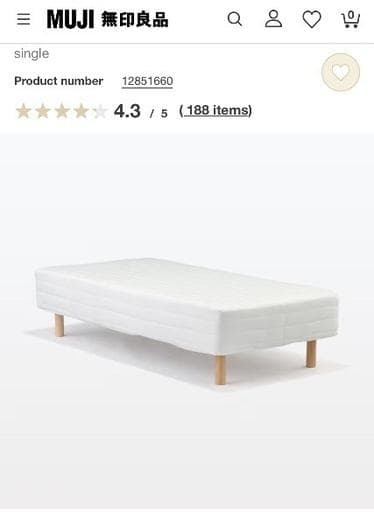 無印良品 シングルベッドフレーム & ポケットコイルマットレス