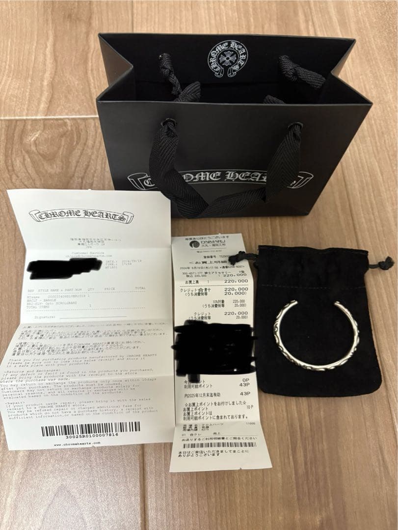 新品同様Chrome Hearts スクロールバンド バングル ブレスレット