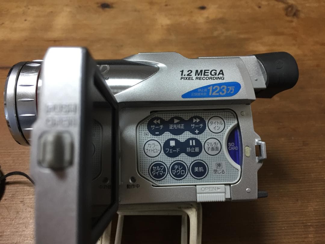 良品 撮影再生ダビングOK　Panasonic NV-GS70　付属品あり