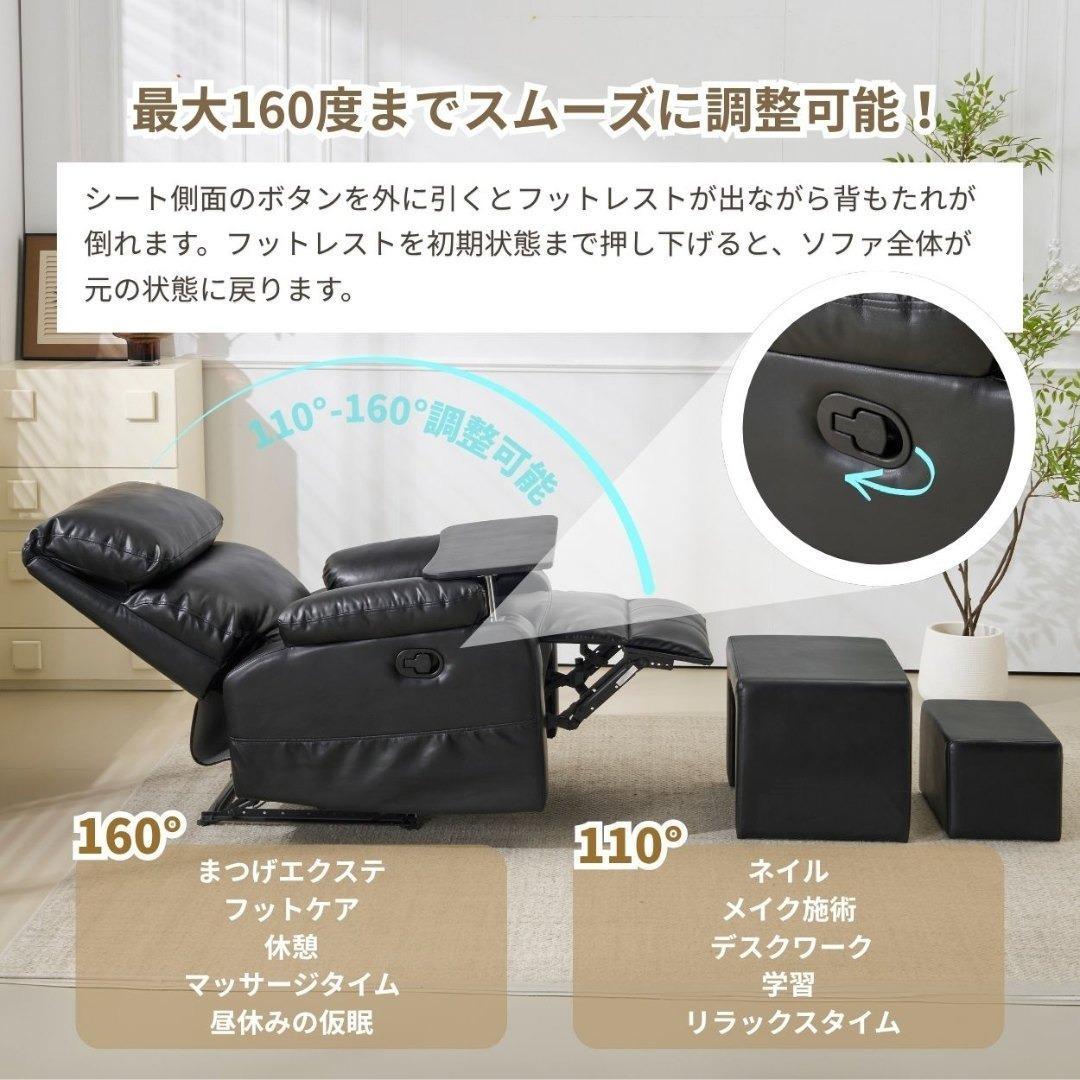 リクライニングソファー 1人掛け ゲーミングチェア PUレザー テーブル付き