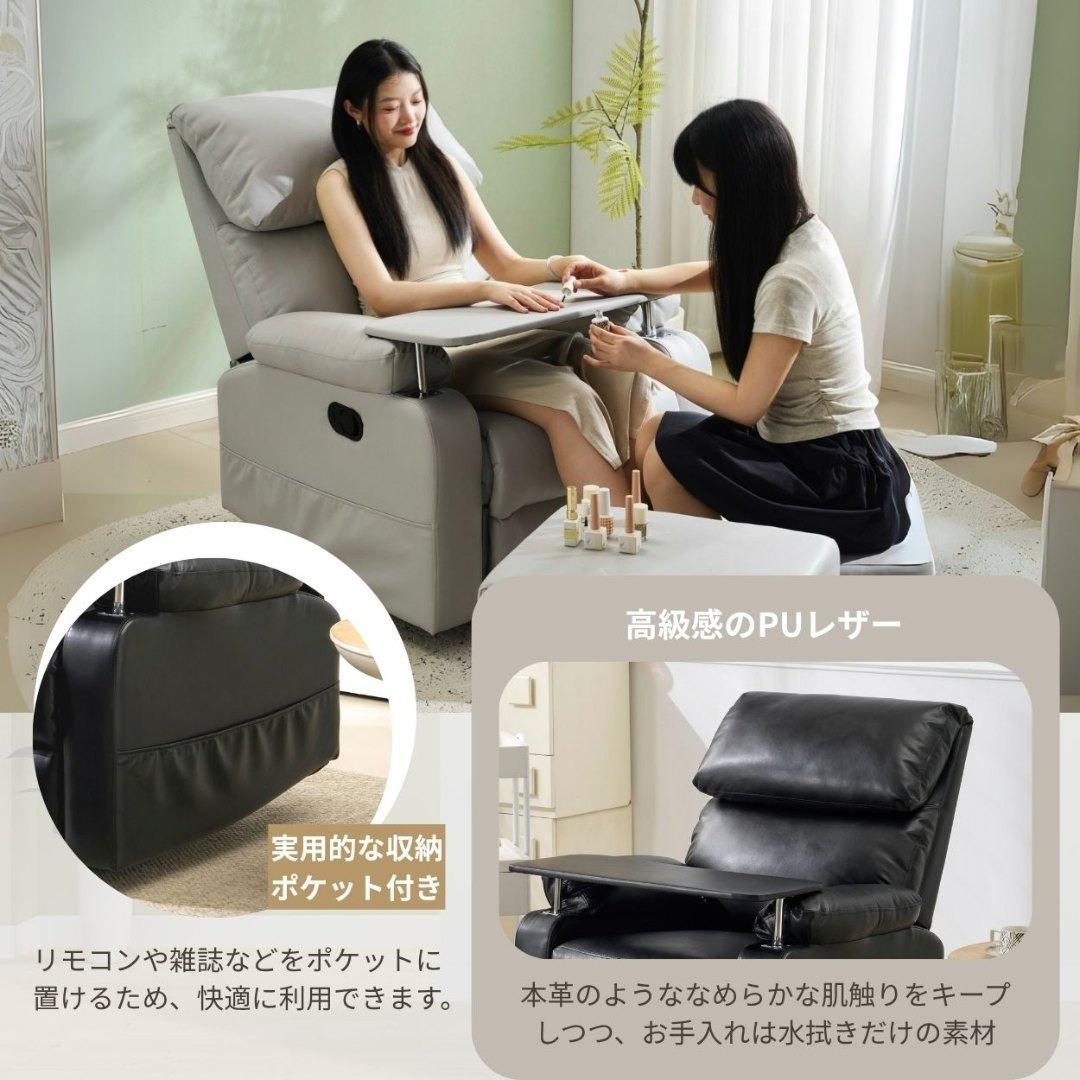 リクライニングソファー 1人掛け ゲーミングチェア PUレザー テーブル付き