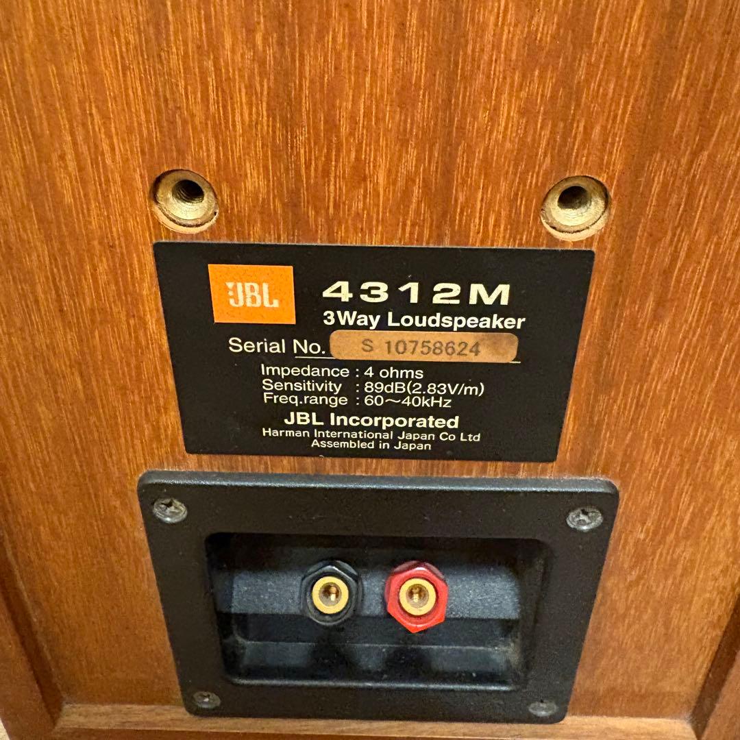 JBL 4312M COMPACT MONITOR ペア　日本製