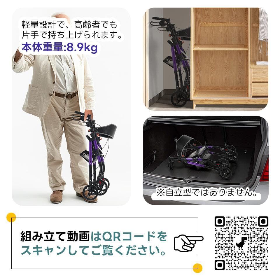 歩行器 歩行車 シルバーカー 室外用 6段階高さ調整 折りたたみ可能 座面付き