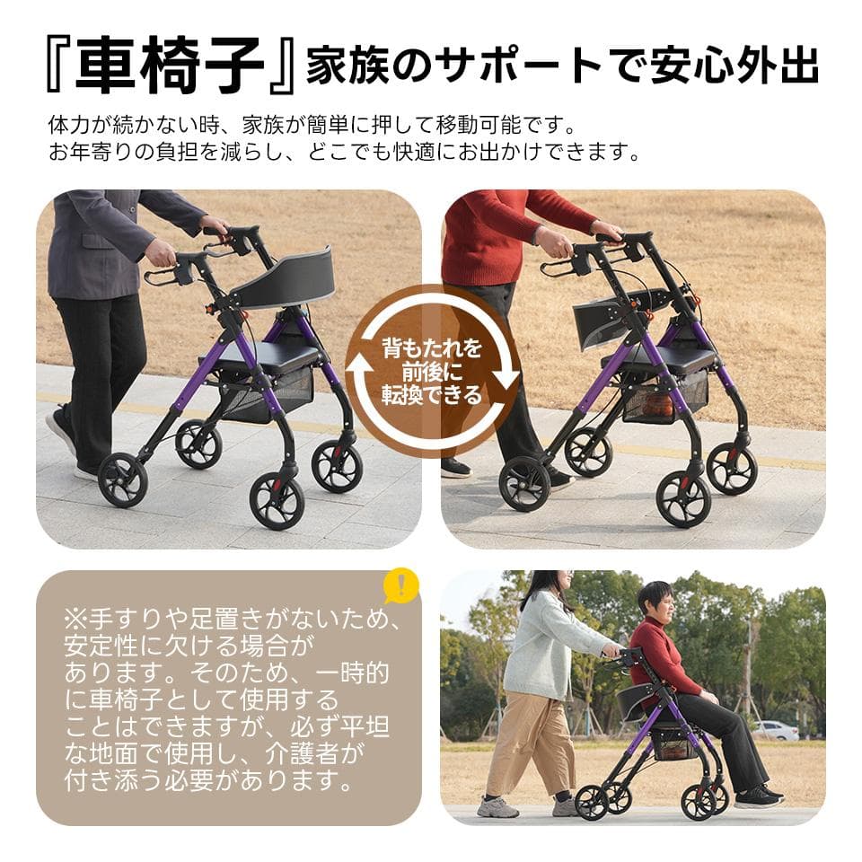 歩行器 歩行車 シルバーカー 室外用 6段階高さ調整 折りたたみ可能 座面付き