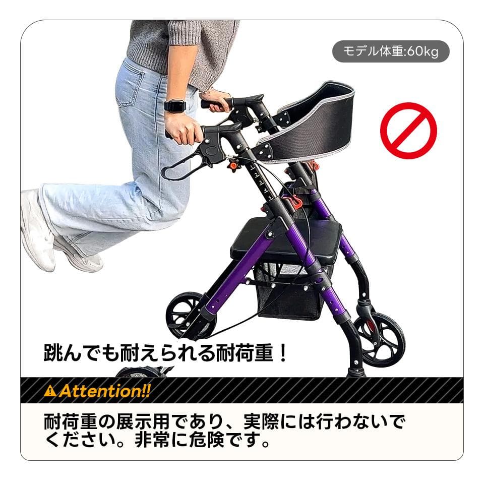 歩行器 歩行車 シルバーカー 室外用 6段階高さ調整 折りたたみ可能 座面付き