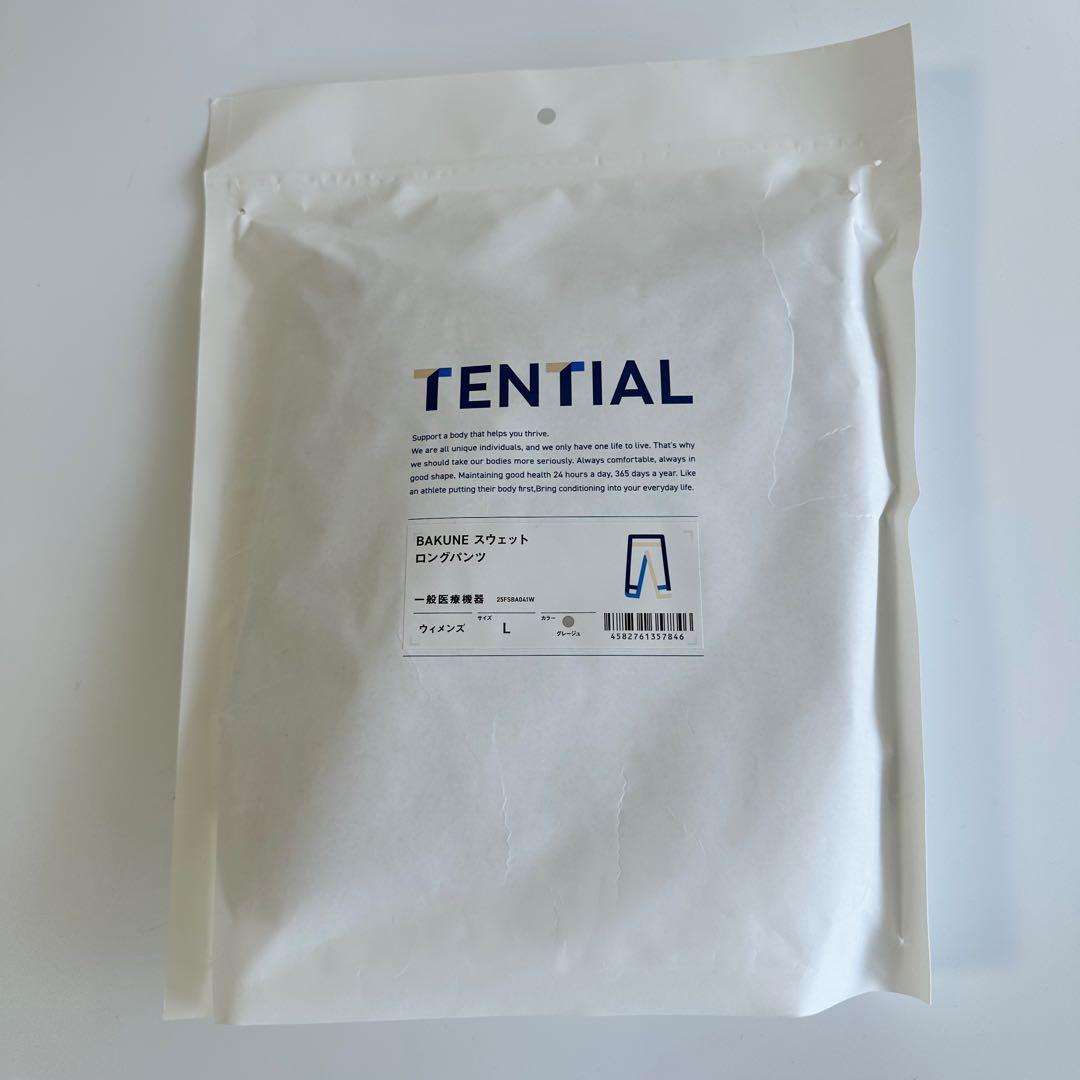 BAKUNE スウェット ウィメンズ 上下セット グレージュ(Greige) L