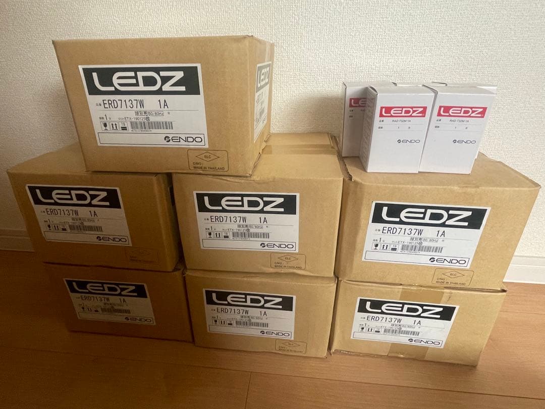 遠藤照明　LEDZ ERD7137W ダウンライト7台　電球　5台