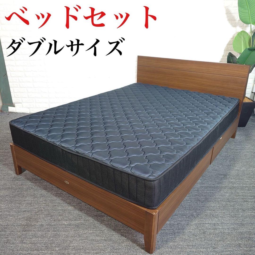 ベッドセット ダブル フレーム シモンズ マットレス アイリスオーヤマ I017
