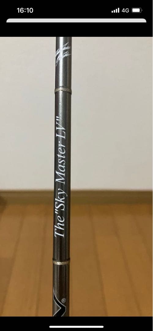 テムジン2本セット今日の夜22時まで限定価格