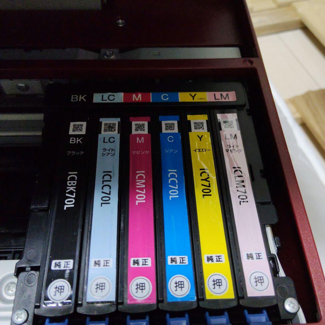 エプソン　EPSON　EP805AR