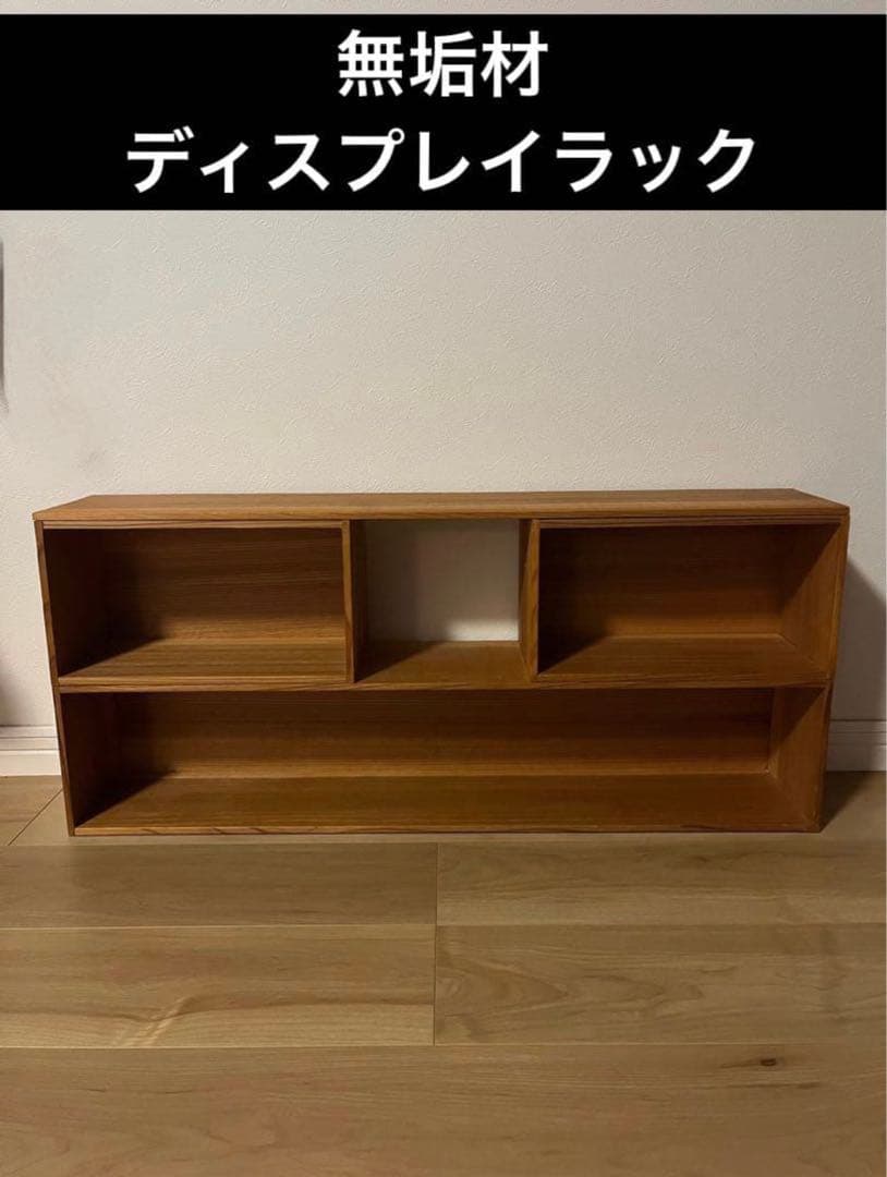 【最終値下げ】無垢材 古家具古道具収納棚ウォールシェルフ飾り棚ディスプレイラック